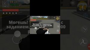 Криминальная  россия  3д  борис под музыкой валим на  гелике