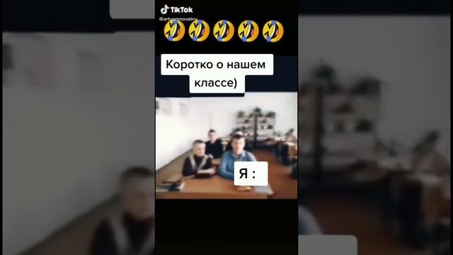 тест на психику в тик ток смотреть онлайн