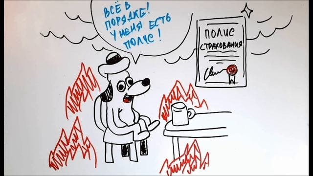 пожары 1