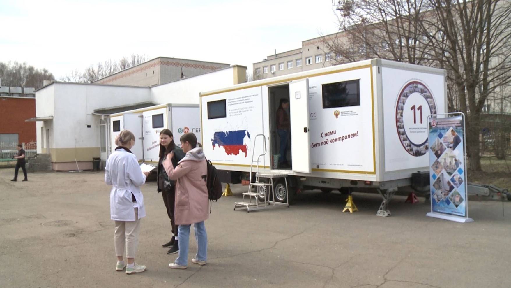 В Ярославль приехал диамобиль
