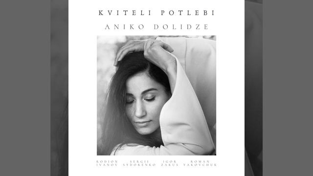 Kviteli Potlebi
