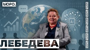 Мировая политика сегодня, ТМО, урегулирование конфликтов, цифровая дипломатия