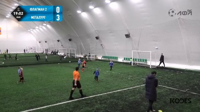 Поле 1 | Флагман-2 - Металлург серые | Прямая трансляция | 2016г.р. смотреть онлайн