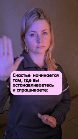 Гонка