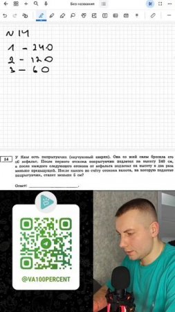 Как ЛЕГКО РЕШИТЬ №14 ОГЭ МАТЕМАТИКА #100проц #математика #огэматематика
