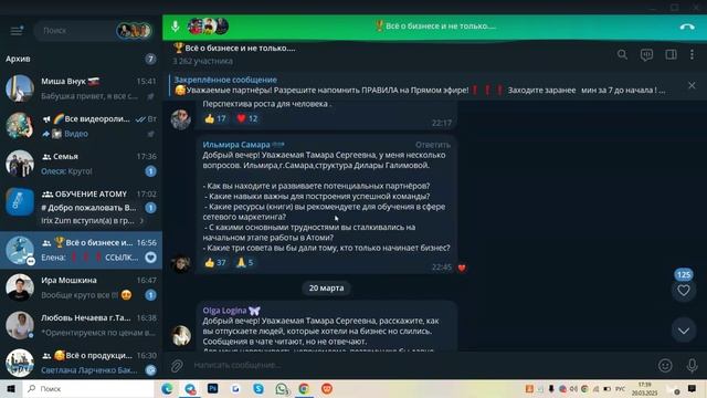 Суть бизнеса.Советы от звёздного мастера.
Какие правильные действия приведут вас к результату . смотреть онлайн
