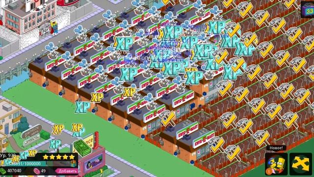 Анжелика Баттон за 30 пончиков. The Simpsons. Tapped Out. Игра Симпсоны. Спрингфилд.