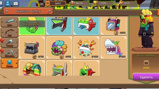 сам купил шлем ща 1000 ключ без доната в Blockman GO смотреть онлайн