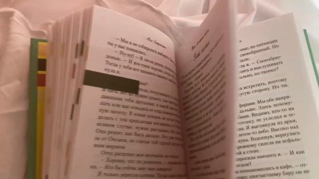 #3 летний дневник✨ еду домой на поезде❤️// кушаю в вагоне ресторане🌭