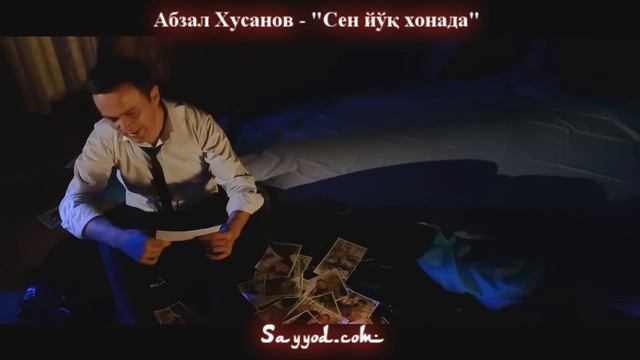 Abzal Husanov -  Sen yo'q xonada