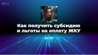 Как вести семейный бюджет?