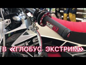 Обзор на Питбайк Wels CRF 190E