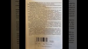 Технология труда 8 кл/О.А.Кожина/Тема:Упаковка пищевых продуктов и товаров/08.02.23 10:03