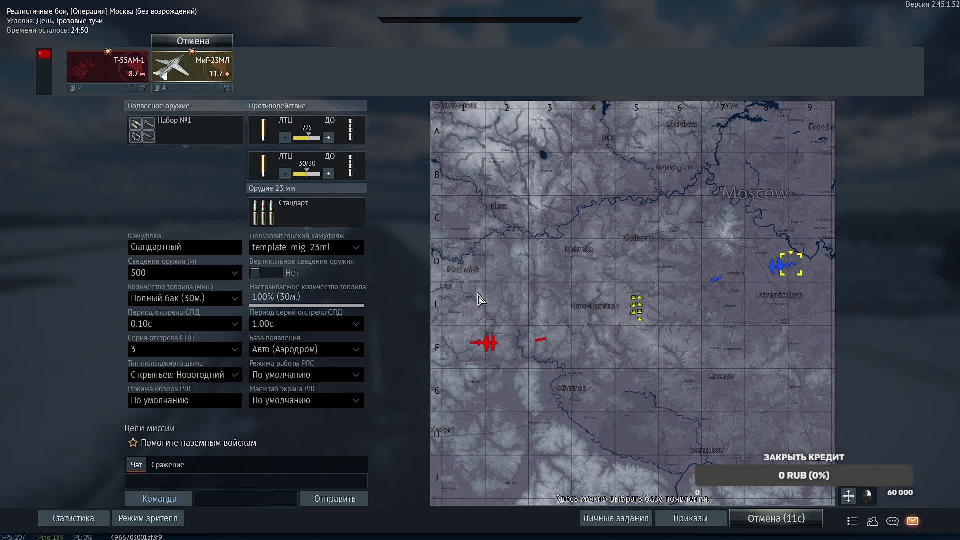 КАЧАЕМ СУ 34. ВАРТАНДЕР. WARTHUNDER