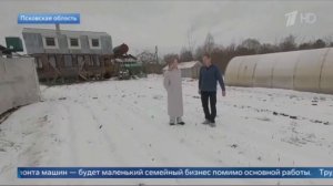 Псков принимает переселенцев.  часть 1
