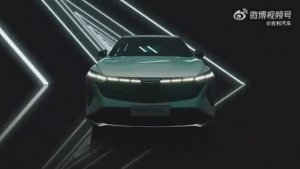 Geely Atlas Cool реклама