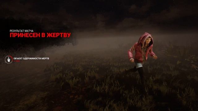 3 неожиданный мор смотреть онлайн