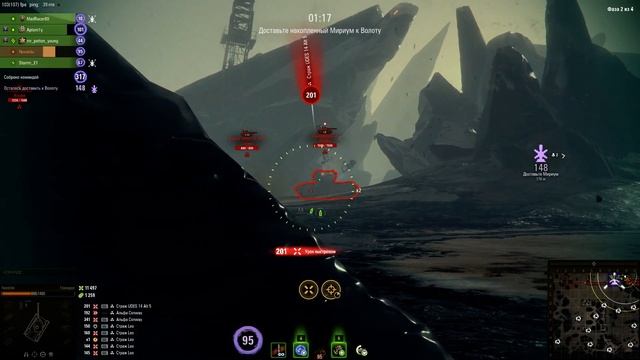 World of Tanks Мирный 13 смотреть онлайн