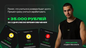 Как даже студент без образования заработал 35.00 рублей на Авито с нуля?