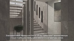 Tramontana: Керамогранит, который оживляет красоту натурального камня