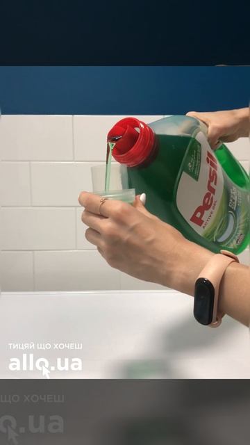Анпакінг універсального геля для прання Persil смотреть онлайн