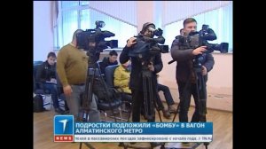 Подростки подложили «бомбу» в вагон алматинского метро