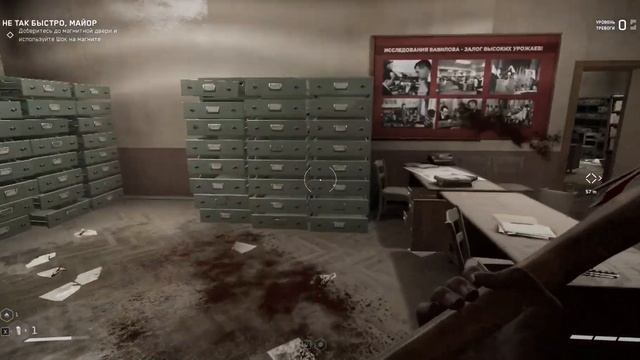 Механический червь: Atomic Heart #2 смотреть онлайн