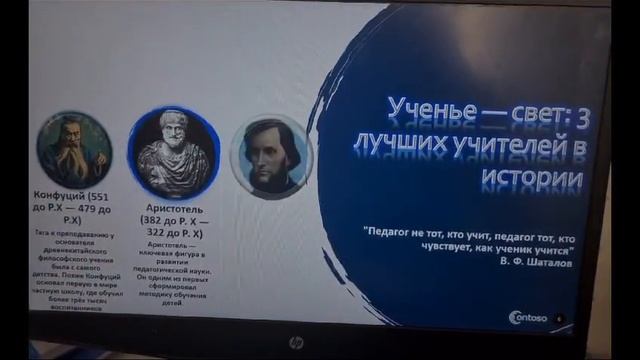 Презентация на тему "Моя будущая профессия".