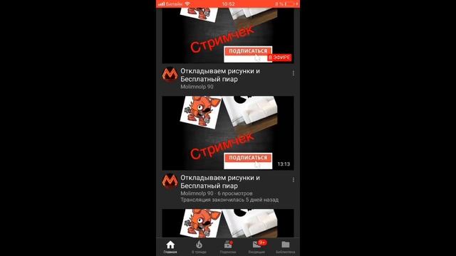 Откладываем рисунки и Бесплатный пиар смотреть онлайн