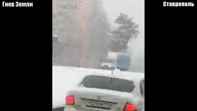 Первый снег в Ставрополе привел к пробкам на дорогах 10 ноября | Катаклизмы, климат, события дня