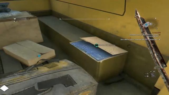 Dying Light: Где найти Чертеж - К чёрту 2.0