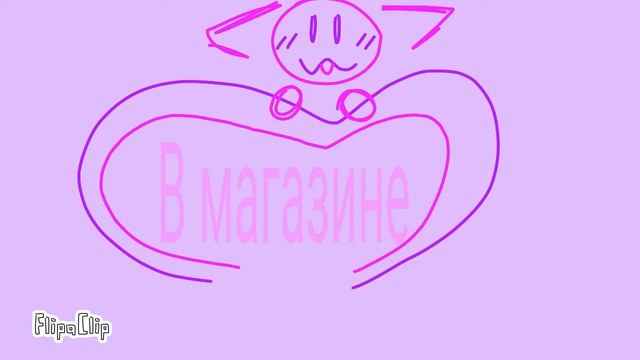 ЗA Doшиrakoм 🍜👁️👄👁️ Новая ос😊 это калико сори что мало и вправду но сори просто ленивая жопк смотреть онлайн