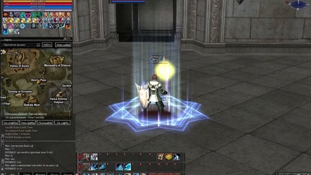 Teleport v la2.avi смотреть онлайн