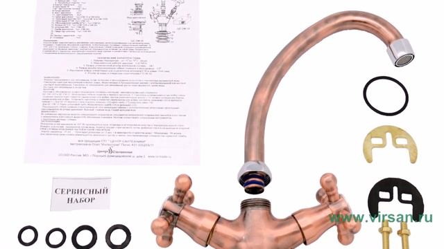 Смеситель на кухню ЦС-СМ 25 КМ "КРЕСТ" 1/2" цвет под бронзу смотреть онлайн