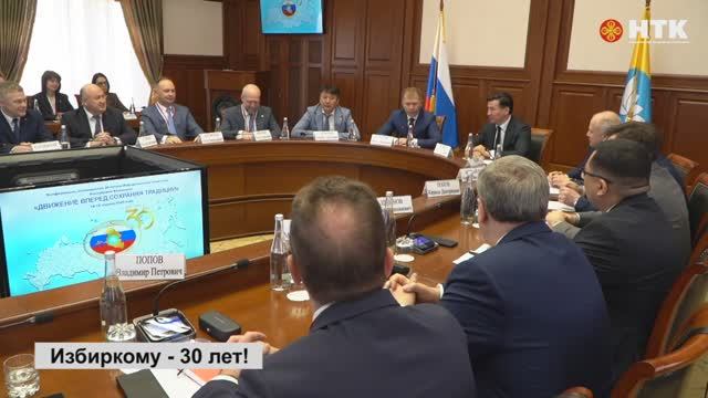 Глава Калмыкии Бату Хасиков встретился с представителями избирательных комиссий РФ смотреть онлайн