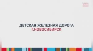 ДЖД глазами малышей