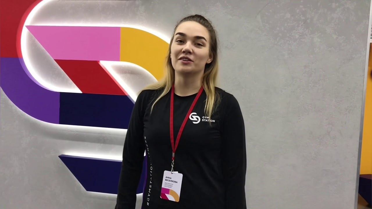 Бамс тренировка