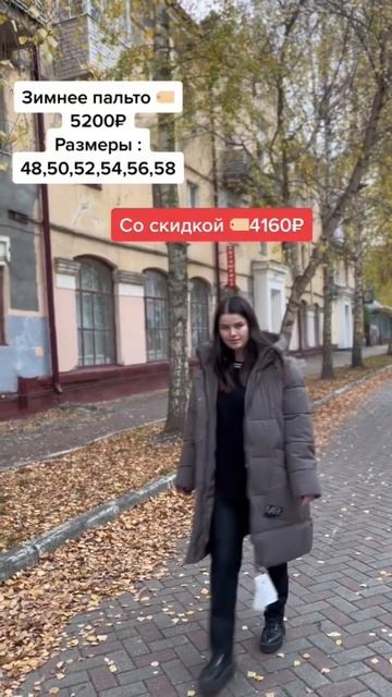 #большиеразмеры #женскаяодеждабольшихразмеров #женскаяодежда #магазин #скидки #одежда #куртка
