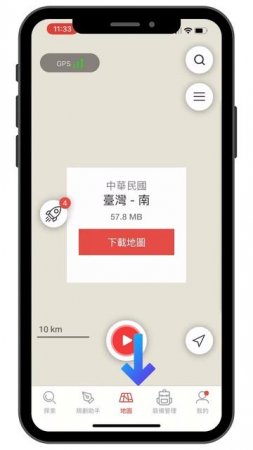 如何用 Hikingbook 下載離線地圖？ #shorts #登山 #百岳