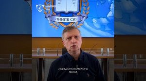 1003_2025_КВАДРАТ_2_1