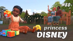 Сбежали в деревню и пожалели | Династия Disney | Симс 4 | 88 серия