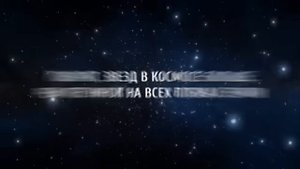 3 минуты, которые заставят переосмыслить всю вашу жизн