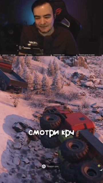 Утюг #plotoiadnuikeksik #blacksilverufa #ArtGamesLP #нарезки #SnowRunner смотреть онлайн