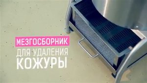 Картофелечистка МКК 150 01