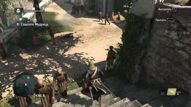 Assassin’s Creed IV Black Flag - Прохождение - Часть 4 - Человек, которого зовут Мудрецом смотреть онлайн