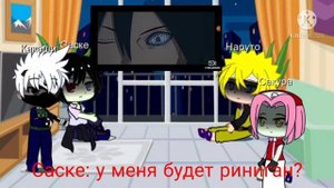 Реакция персонажей из наруто на бой Саске и Наруто против Момошыки