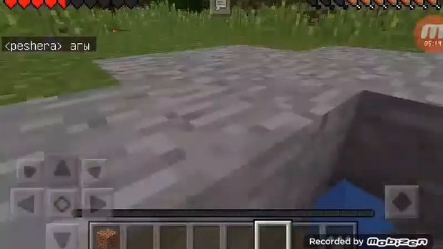 Древний человек в майнкрафте смотреть онлайн