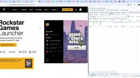 код рокстар