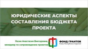 Вебинар 17.04.2025