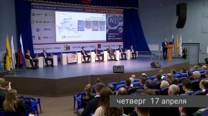 Рыбинск. События недели (12 - 18 апреля 2025 года)